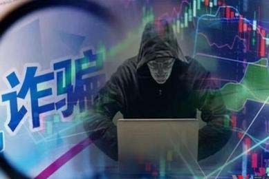 期货开户资金账号什么时候下来啊？打算开个期货账户